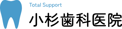 Total Support 小杉歯科医院
