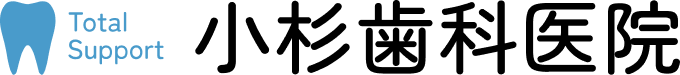 Total Support 小杉歯科医院