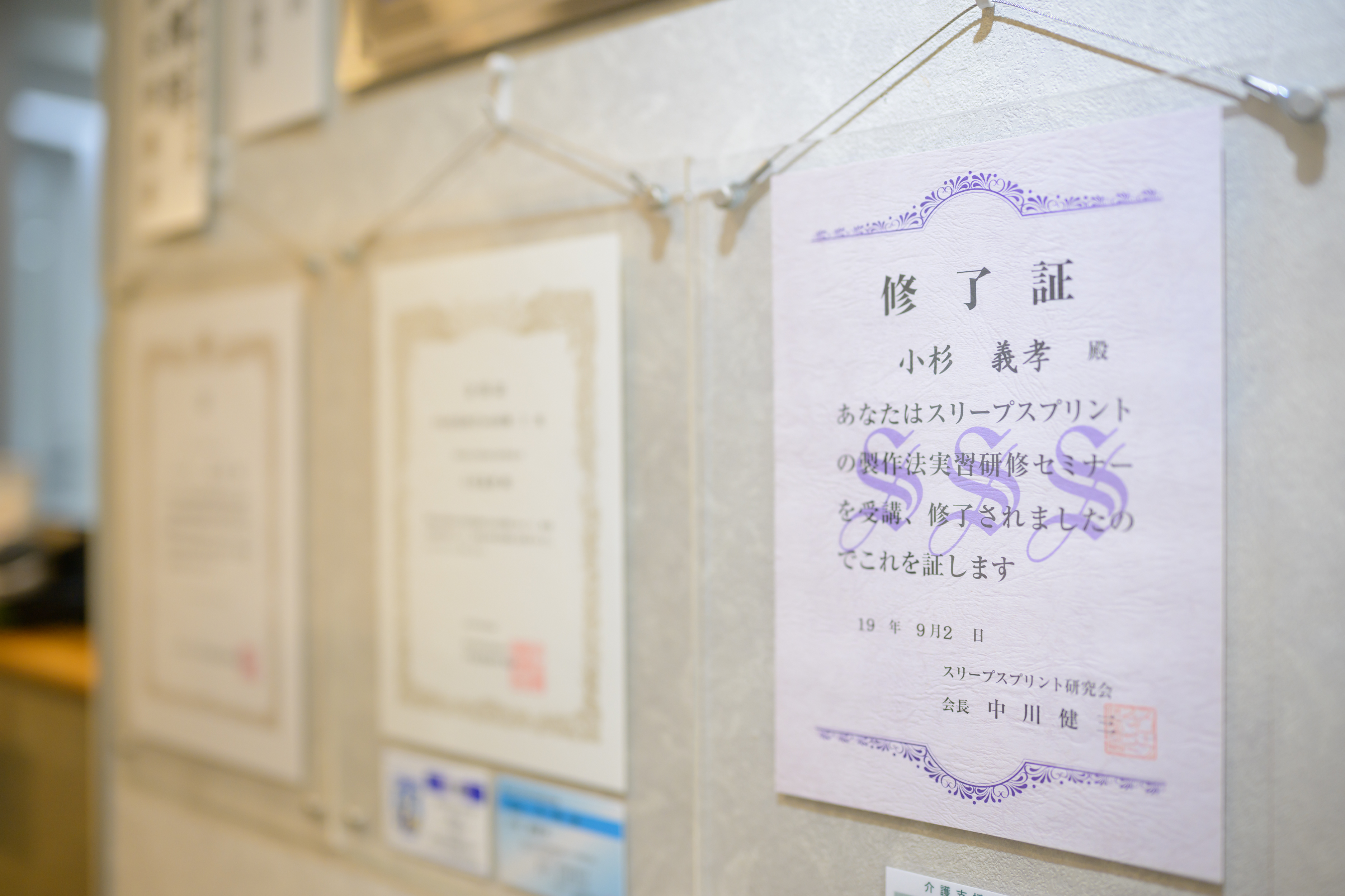 待合室